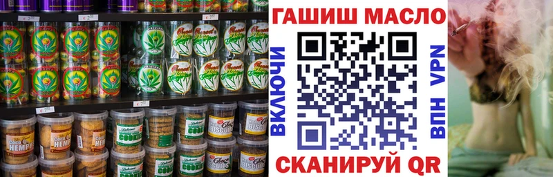 Печенье с ТГК марихуана  как найти закладки  Нелидово 