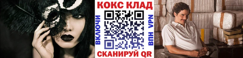 Кокаин VHQ  OMG как зайти  Нелидово  наркошоп 