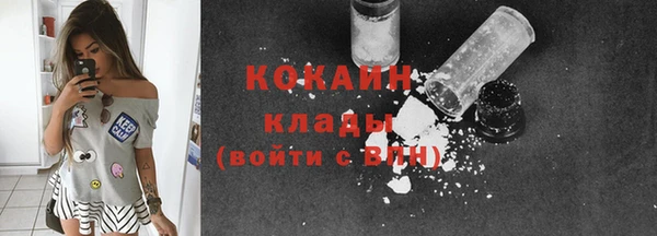 соль курить ск Балахна