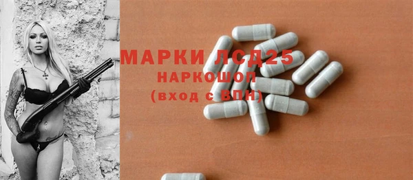 соль курить ск Балахна