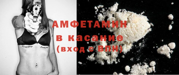 соль курить ск Балахна