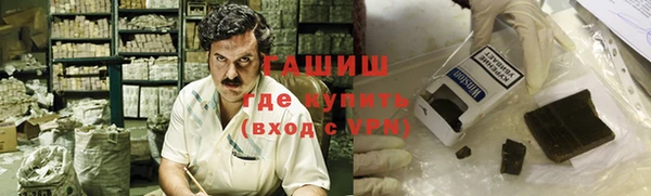 соль курить ск Балахна