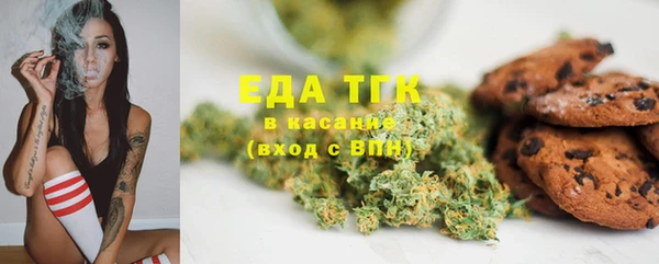 соль курить ск Балахна