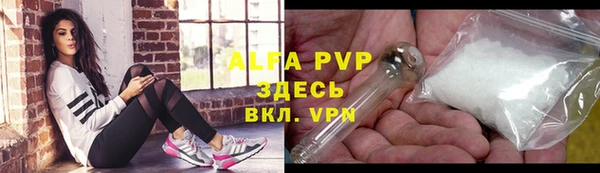 кокаин VHQ Балабаново