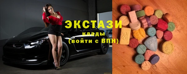 кокаин VHQ Балабаново