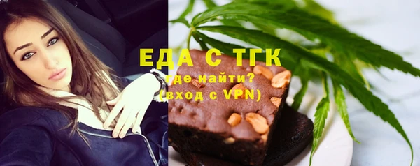 соль курить ск Балахна