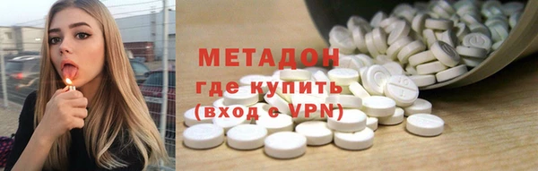 кокаин VHQ Балабаново