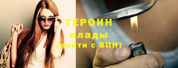мескалин Семёнов