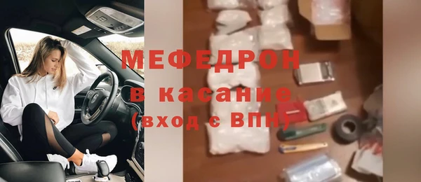 соль курить ск Балахна