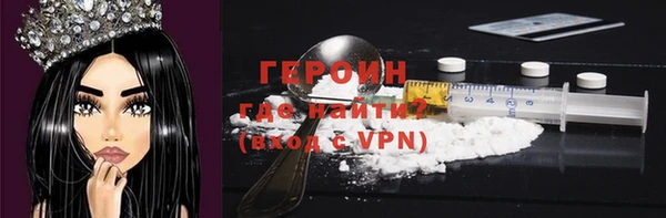 кокаин VHQ Балабаново