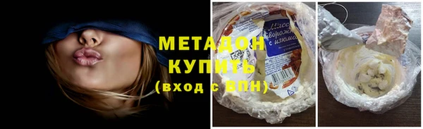 кокаин VHQ Балабаново