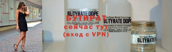кокаин VHQ Балабаново