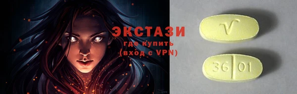 соль курить ск Балахна