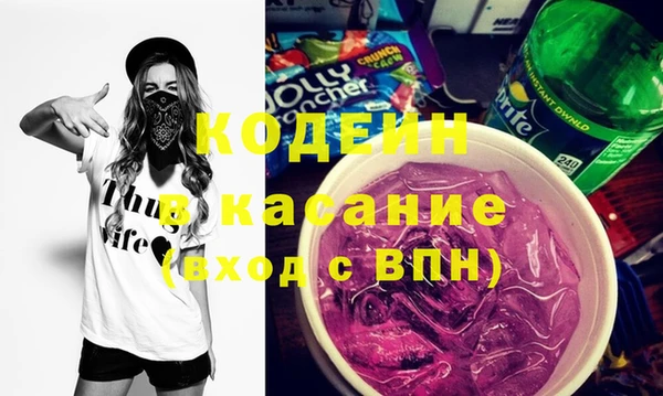 кокаин VHQ Балабаново