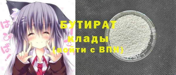 соль курить ск Балахна