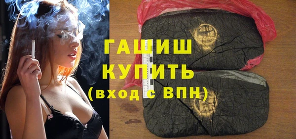соль курить ск Балахна