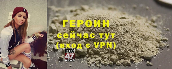 соль курить ск Балахна