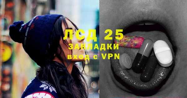 кокаин VHQ Балабаново