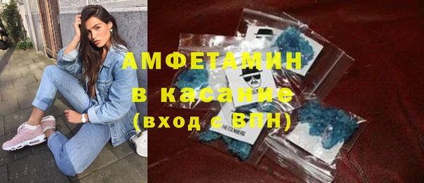 соль курить ск Балахна