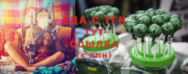 кокаин VHQ Балабаново