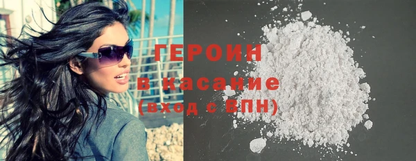 кокаин VHQ Балабаново