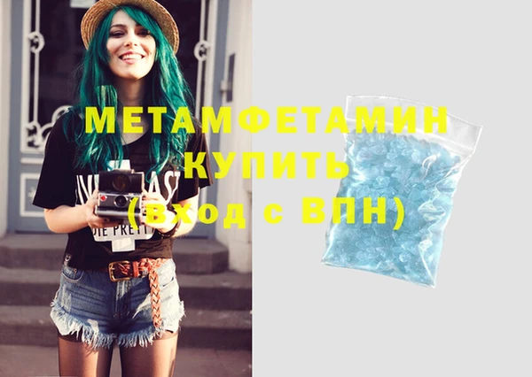 соль курить ск Балахна