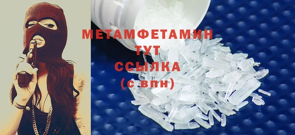 соль курить ск Балахна