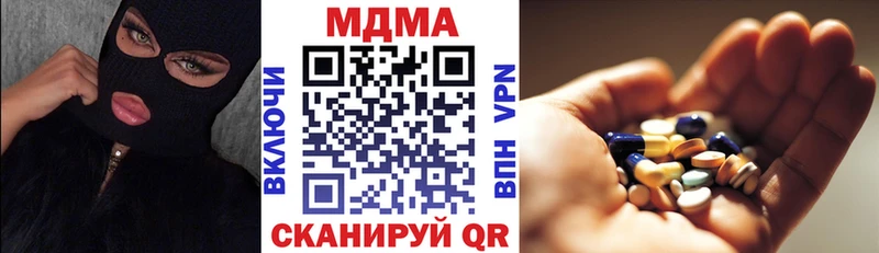 МДМА кристаллы где можно купить наркотик Нелидово