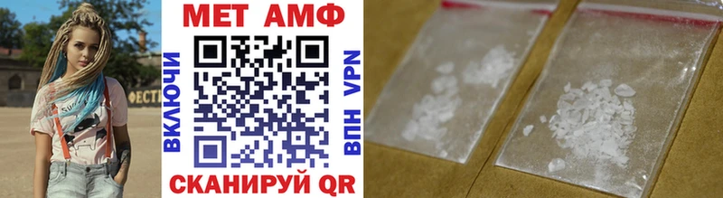 Первитин Methamphetamine  даркнет официальный сайт  Нелидово 