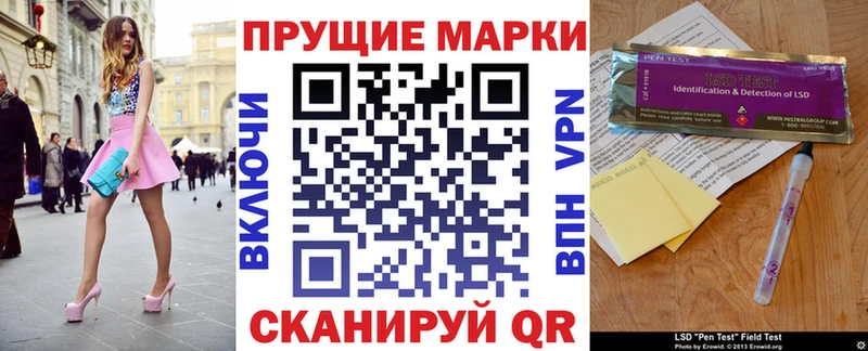 blacksprut зеркало  Нелидово  Марки NBOMe 1,8мг 