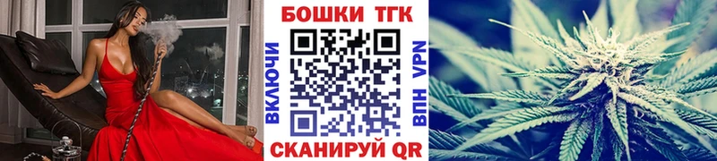 Шишки марихуана план где можно купить наркотик ссылка на мегу ссылка Нелидово